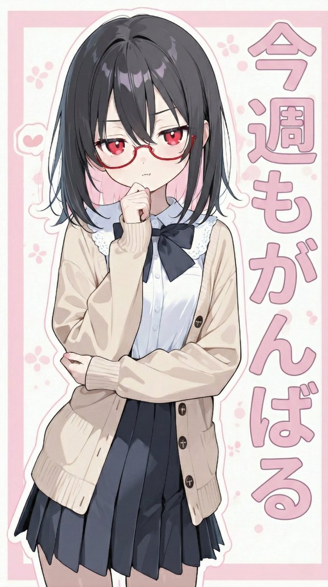 おはようございます！
寒暖差が激しいですが～！