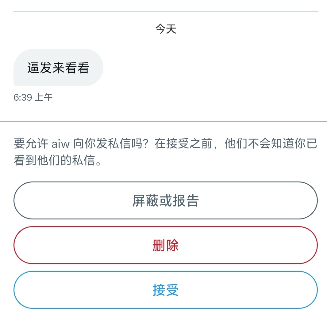 linlin tweet media