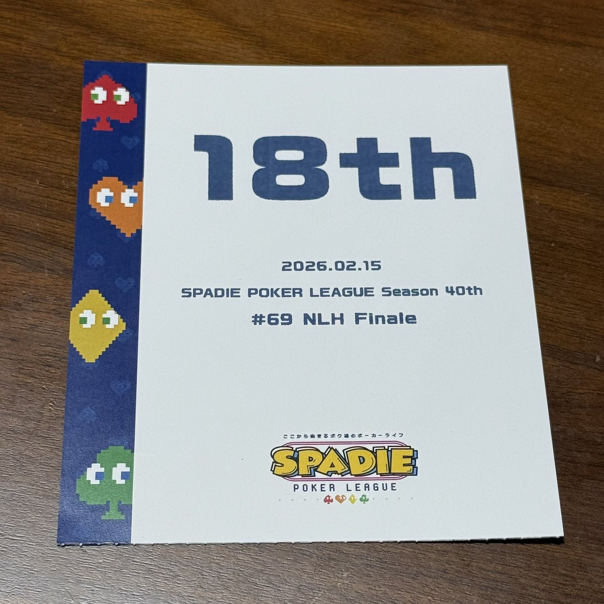 DrHiluluk0112's tweet photo. Finaleでちょっとだけインプライズ🏆
ありがとうSPADIE♤

#SPADIE40th 
#ここから始まるボク達のポーカーライフ https://t.co/qYnQ7F9MYp