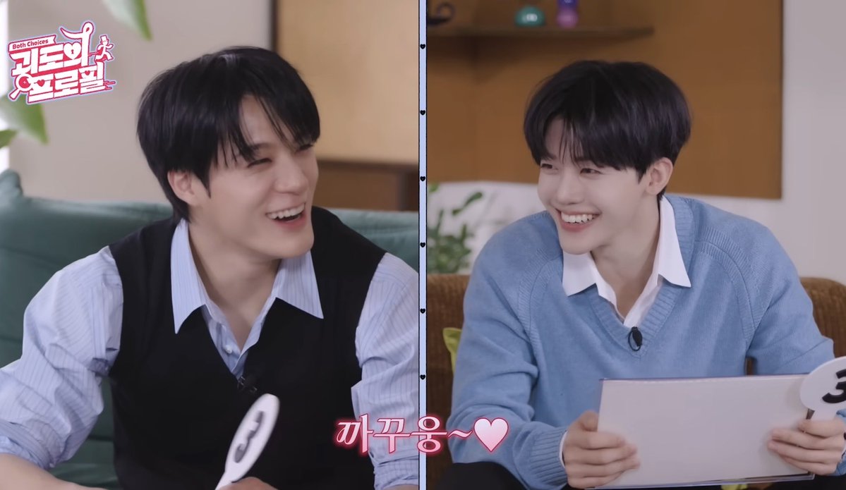 너네그냥 세젤귀듀오해라ㅜ