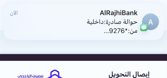 mktb99831's tweet image. مبروووك تم قبول طلبك

الحين تبقت لديك خطوة واحدة لتتوصل بالمبلغ وهي رتويت 🔃 

ارسال اسمك ورقم جوالك عبر الخاص
وسنكمل معك إجراءات التحويل مباشره
السحب من الرتويت سنسحب اسمه