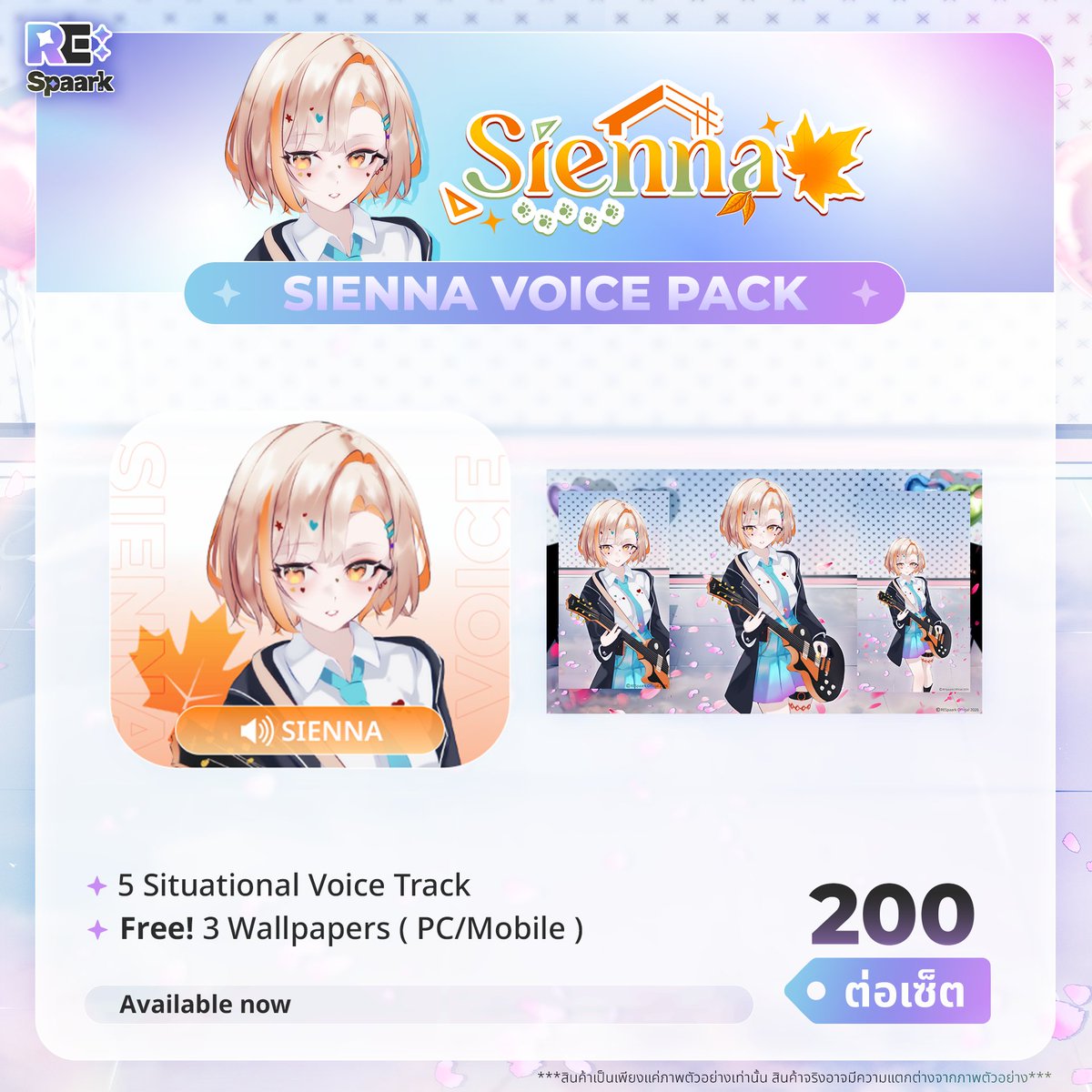 💌💝 [ #สินค้าRES | VOICE PACK VALENTINE 2026 ] 💝💌
เสียงวาเลนไทน์สุดพิเศษจาก 3 สาวแห่ง SOZO
ให้ทุกช่วงเวลาพิเศษ…มีเสียงของพวกเธออยู่ข้างคุณ 💫
.
🛒 สั่งซื้อได้ที่ : shop.respaark.com
.
🧡 SIENNA Voice Pack
✨ 5 Situational Voice Track
✨ Free! Digital Wallpaper 3 ไฟล์