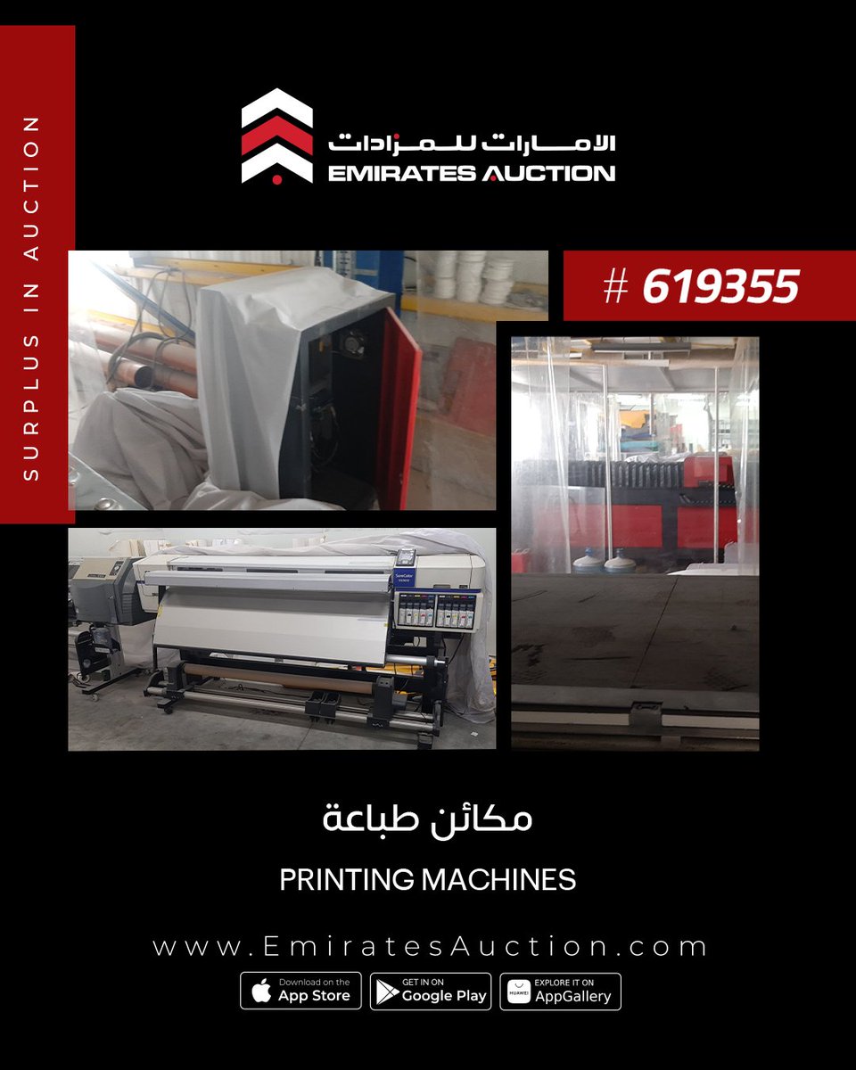 اطّلع على تشكيلة واسعة من البضائع المتنوعة المتاحة الآن في المزاد، وابدأ المزايدة عبر موقعنا أو تطبيقاتنا بكل سهولة.
 Emiratesauction.com

#الإمارات_للمزادات #الإمارات #مزاد #بادر_بالمزايدة #بضائع_متنوعة