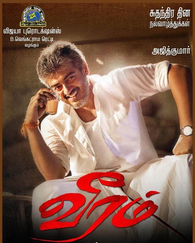 ThalaAjith_FC's tweet photo. AK - Director Siva Combo Movie Title Cards 🐉
#Veeram 🔥
#Vedalam 🔥
#Vivegam 🔥
#Viswasam 🔥
#AK65 - V_____M ?? 🔥 https://t.co/U210B8QvPl