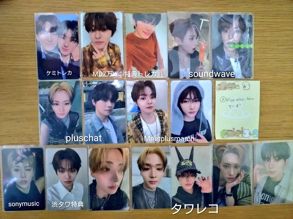 ALPHA DRIVE ONE ALD1 EUPHORIA トレカ 交換 MD 聖水 タワレコ