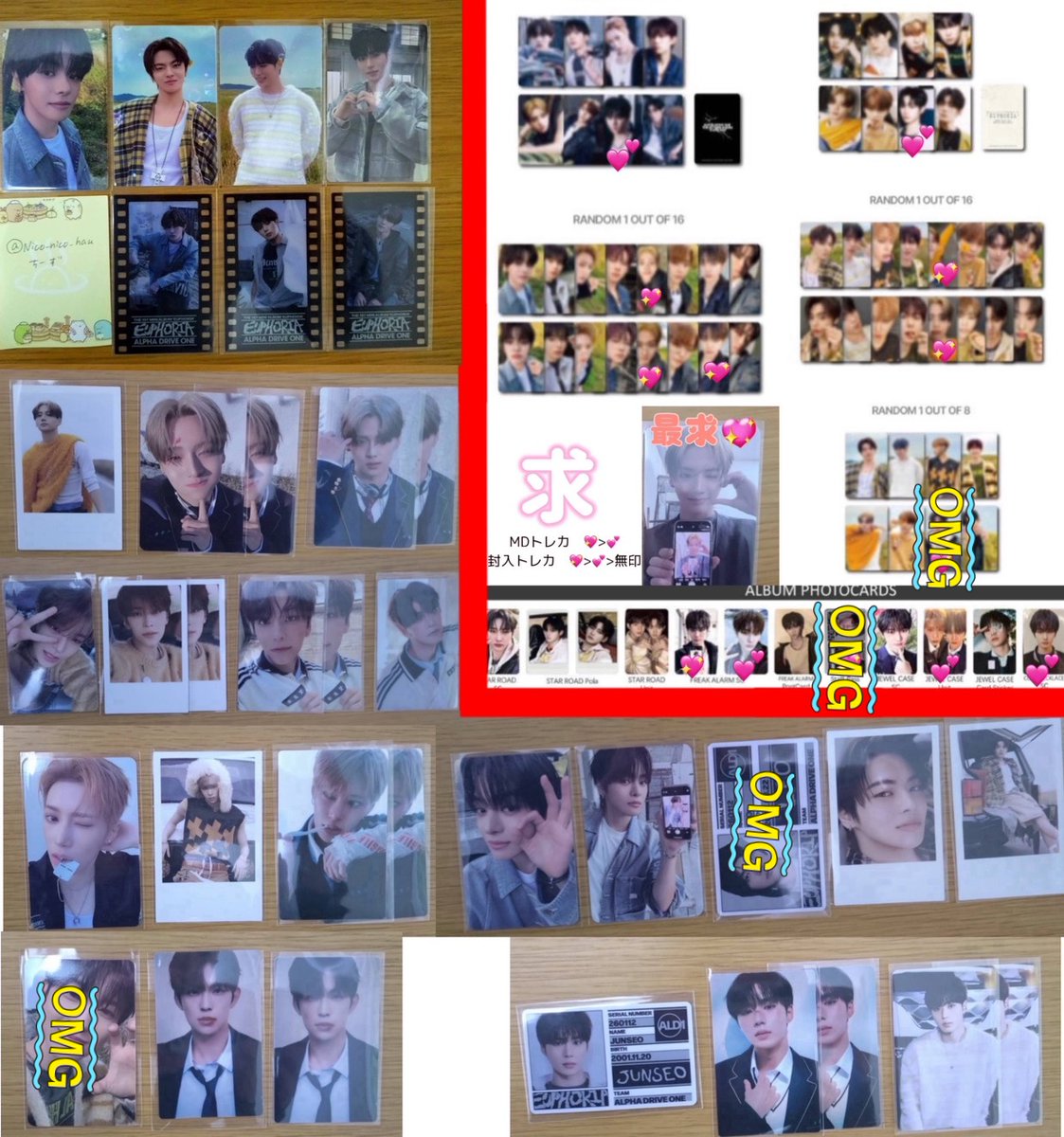 ALPHA DRIVE ONE ALD1 EUPHORIA トレカ 交換 MD 聖水 タワレコ