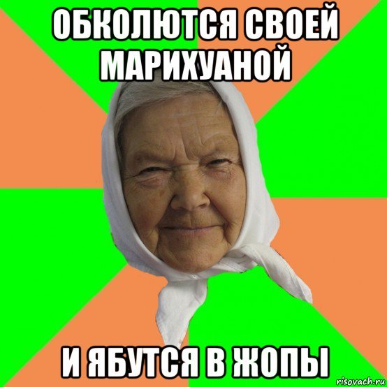 ставь лайк если заебали обе стороны