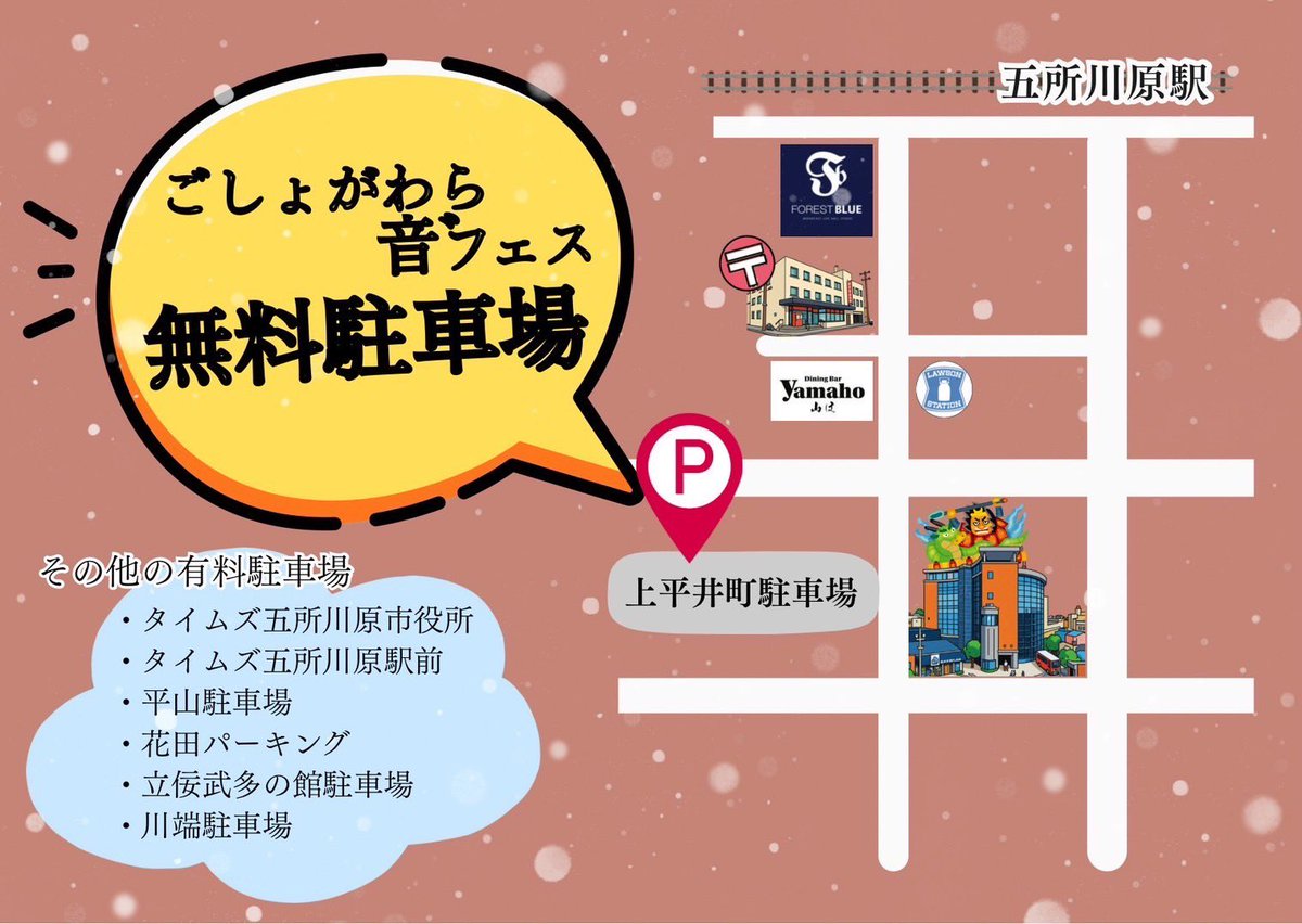 ユーステア tweet media