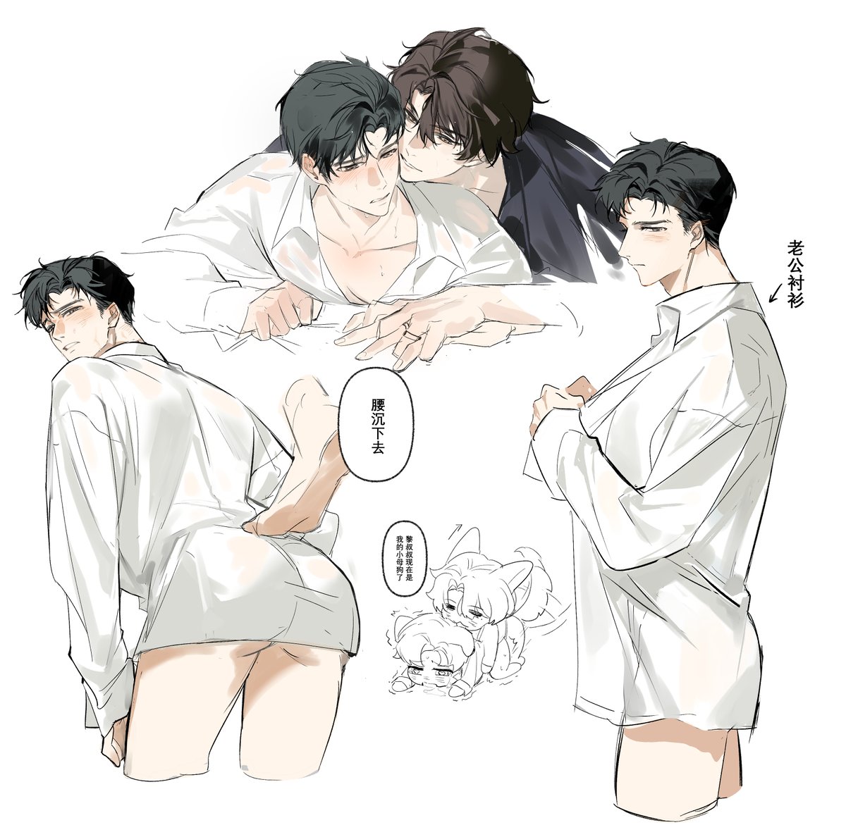 心脏小狗🐶 tweet media