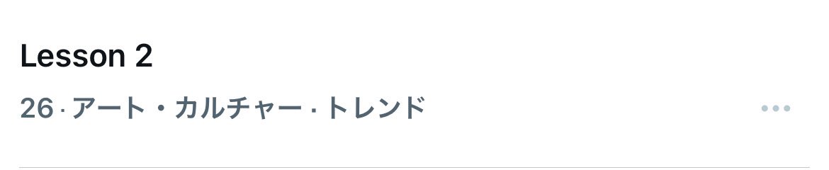 yuri_101_sea's tweet image. トレンド入りしてた！
みんな嬉しいよねぇ🥰
 #TravisJapan #DWM