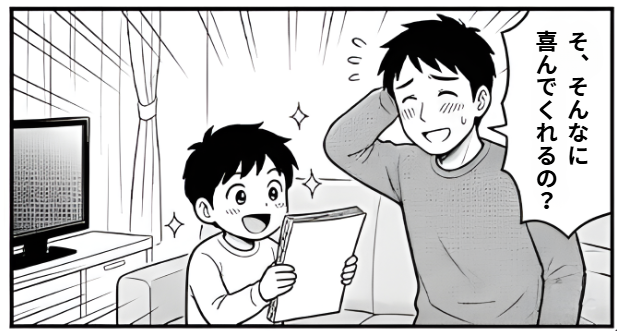 kyomi4141's tweet photo. 本日、無料配布最終日🎁

子どもが漫画を読んでる後ろで、
こっそり思いました。

「いいな。あんな顔で、自分の作品を読んでもらえたら」

だからAIマンガを始めました。

「これパパが作ったの？」

って言われてみませんか？

🎁無料クーポンは固定ポストから（今日まで） https://t.co/liPdJGtfIH