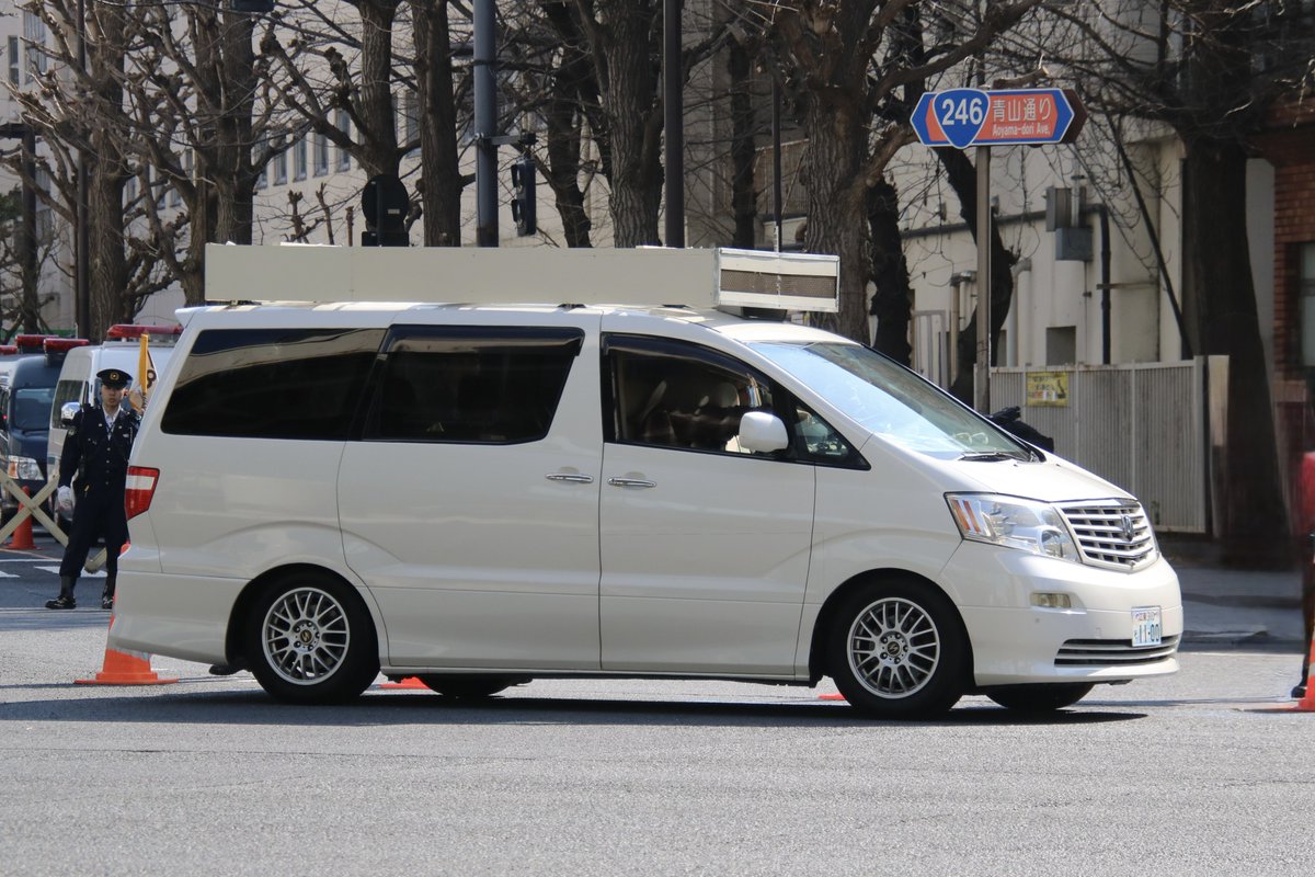 右翼 #街宣車 #全日本愛国者団体会議 🎌政治結社 #憂國皇靖塾 トヨタ