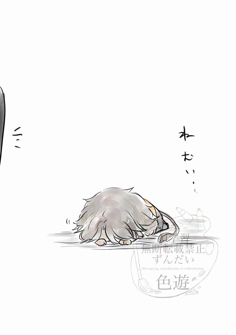 ずんだい (@da__1204) / Posts / X