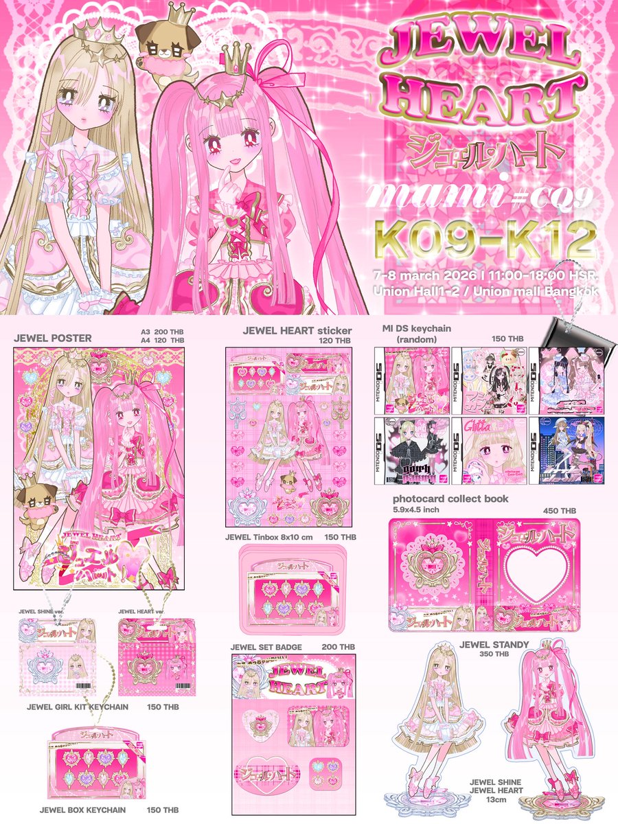 mami ✩ m47-50 IFEXPO26 tweet media