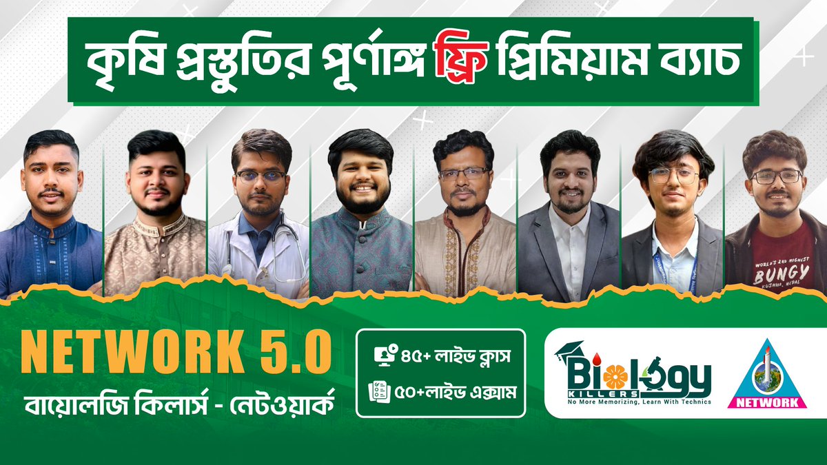 Nazim1478d's tweet image. Comprehensive University Admission Batch Enrollment and Feature Banner

#AdmissionBatch #EdTechMarketing #CourseEnrollment #InstructorPanel #GraphicDesignPortfolio