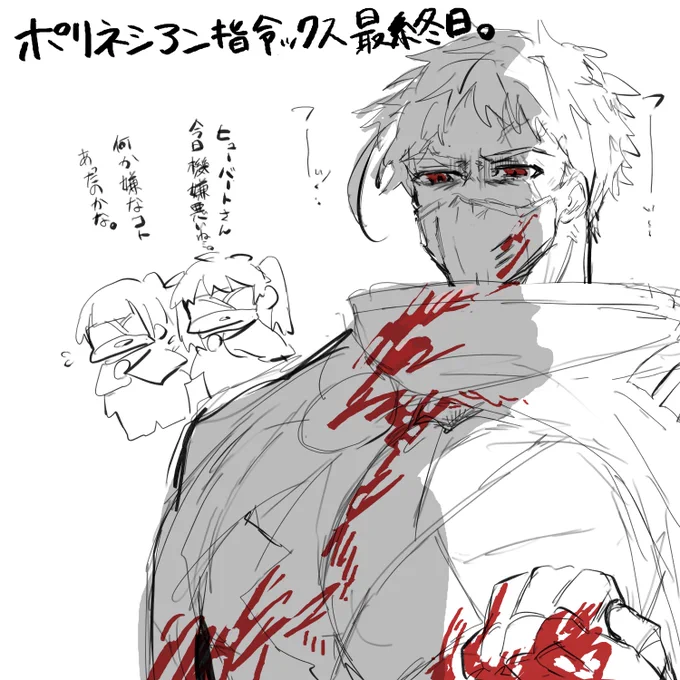 🔞🔞ヒュエスホモセックスなんよ。 