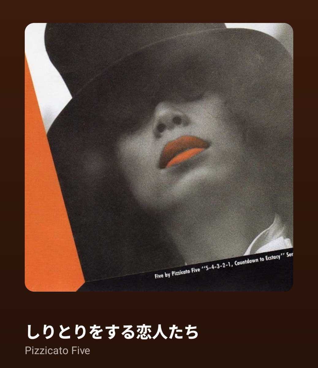 almore's tweet image. ♪
ぼんやりスマホを見てたら
おかしな歌を聴いてた
気がついて時計を見ると
ヨコハマは夜の11時