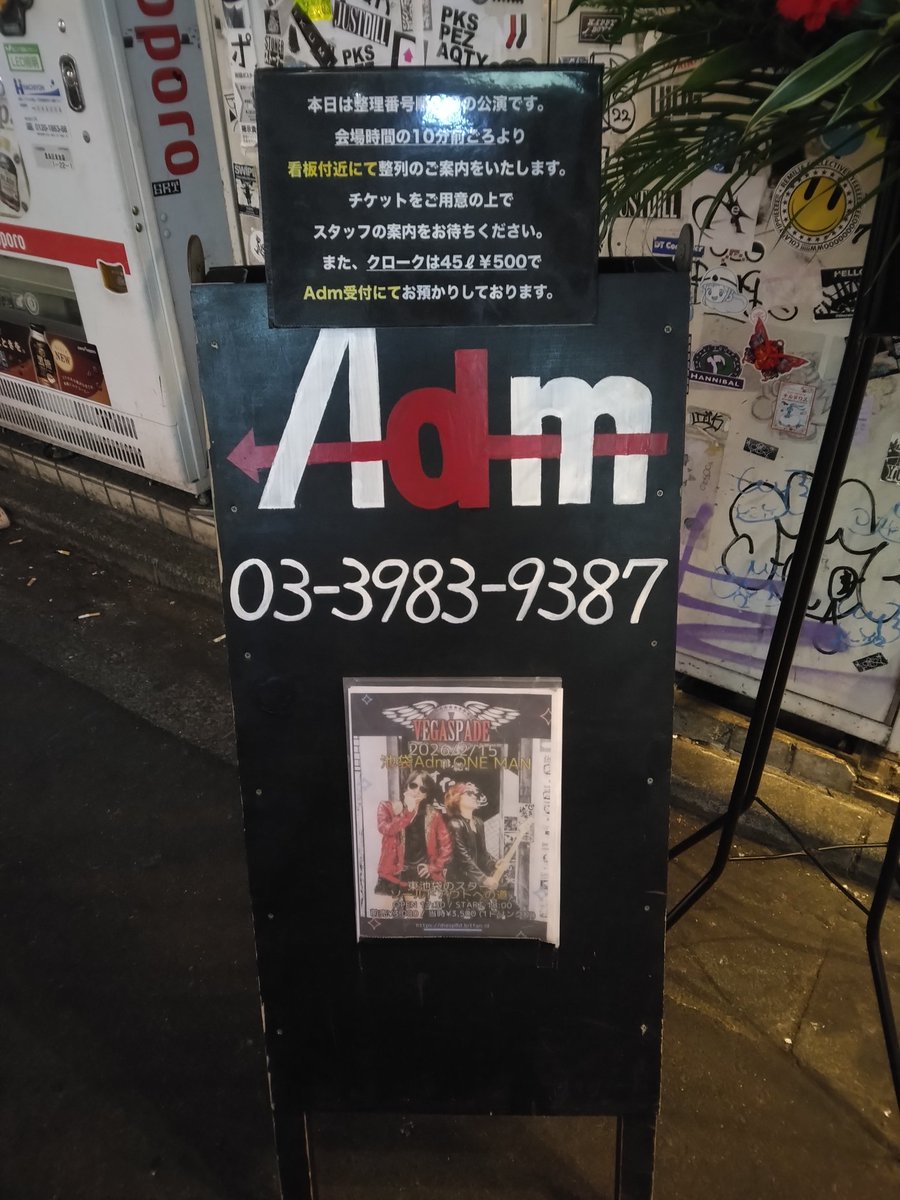 Σadoka tweet media