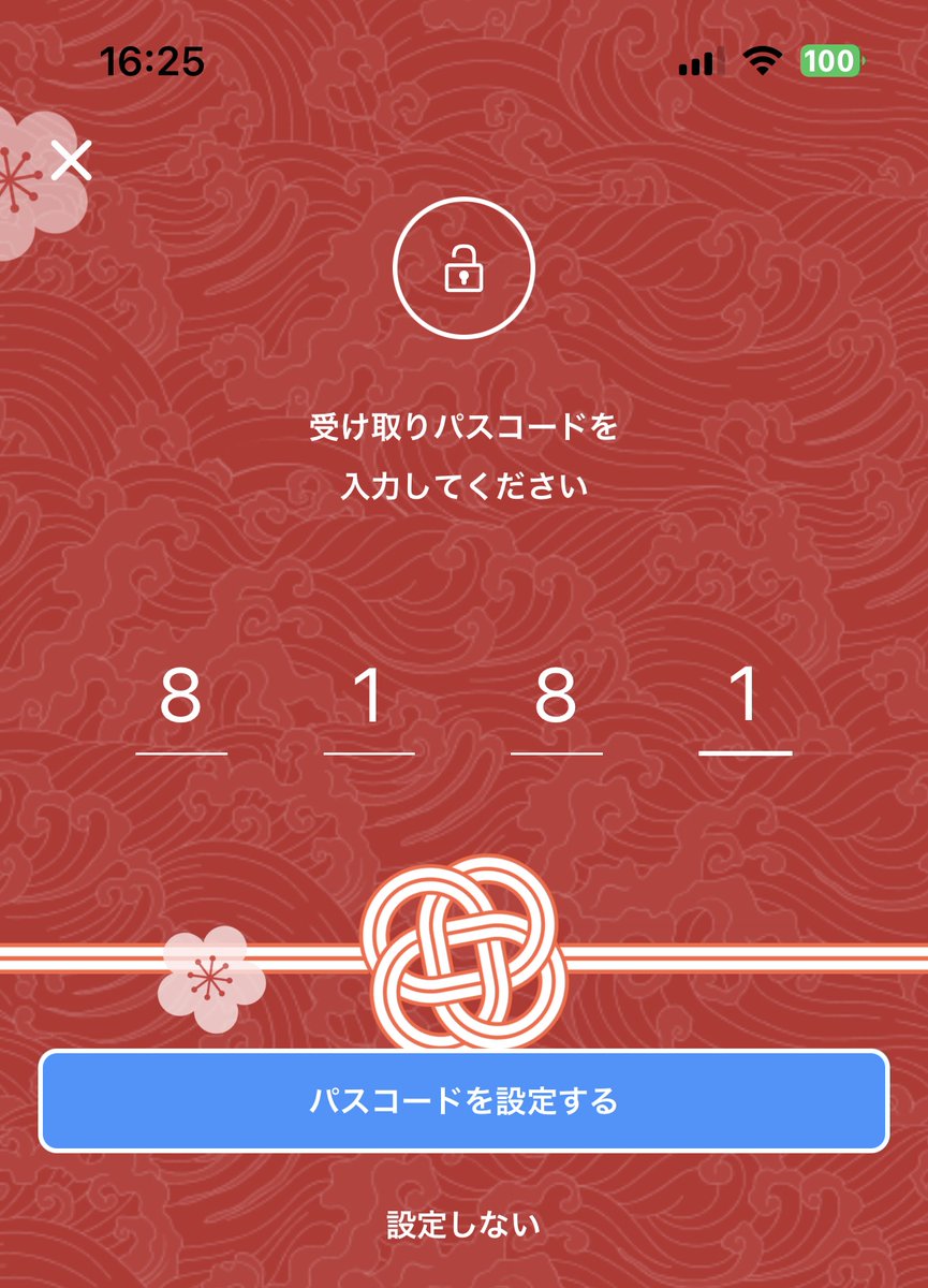 まり tweet media