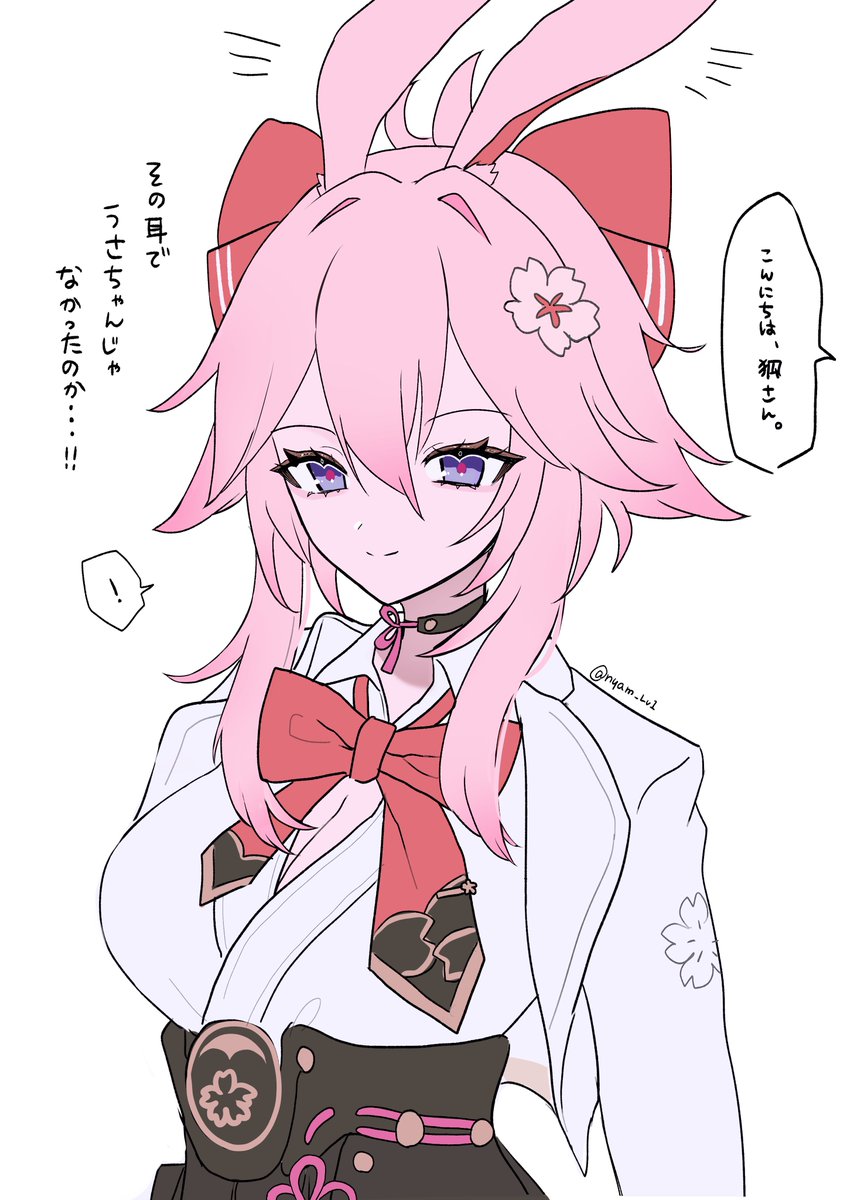 緋英も狐おねえさんだったのか……！