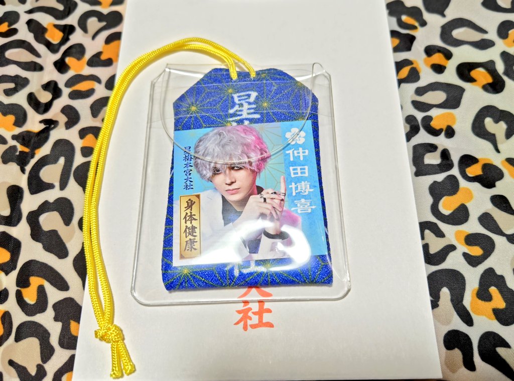 himawari tweet media