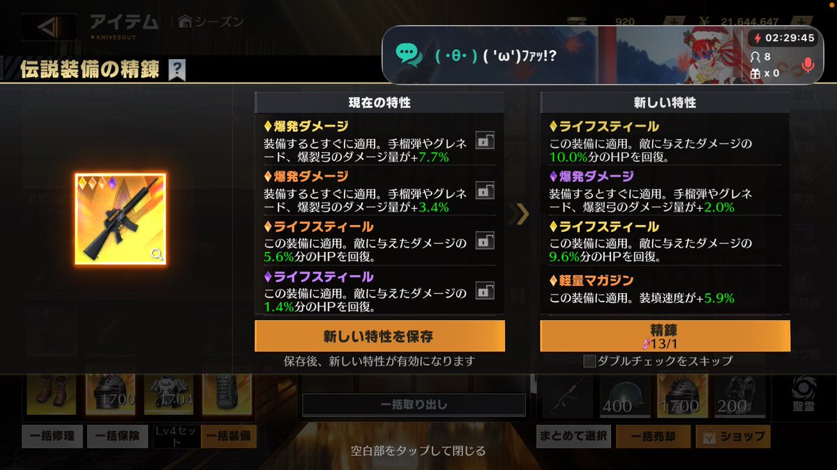 🍁精錬ノ守護者・もみじ先輩🍁 tweet media