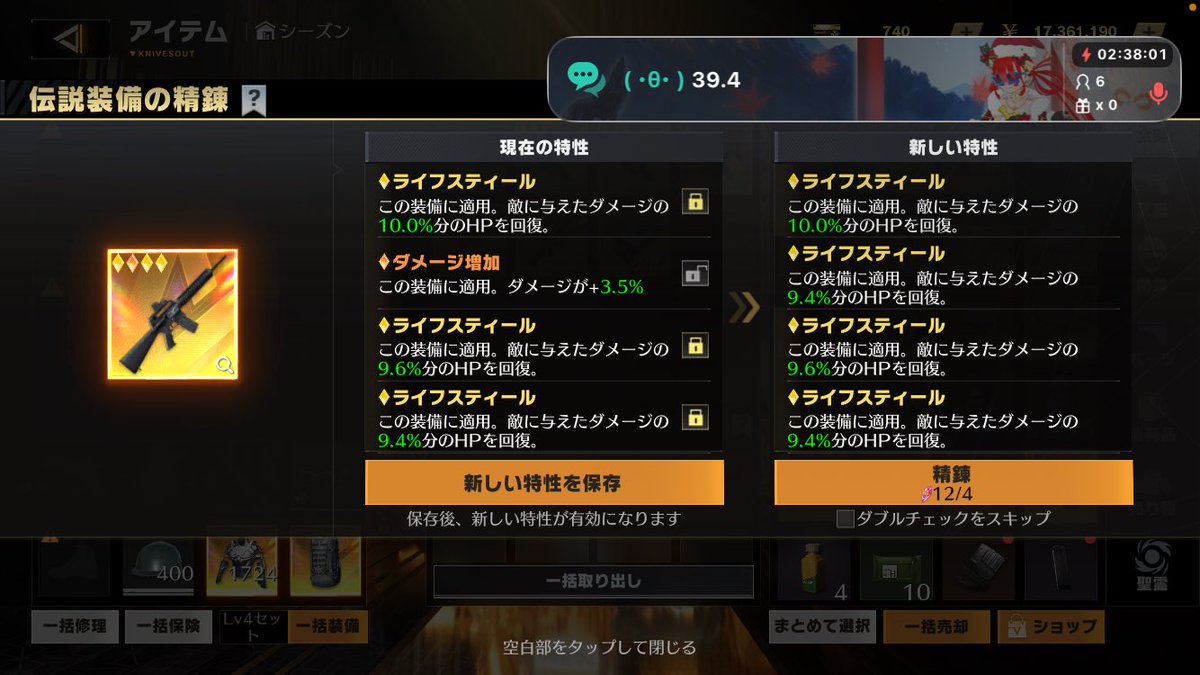 🍁精錬ノ守護者・もみじ先輩🍁 tweet media