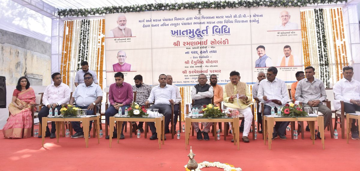 DDO KHEDA tweet media