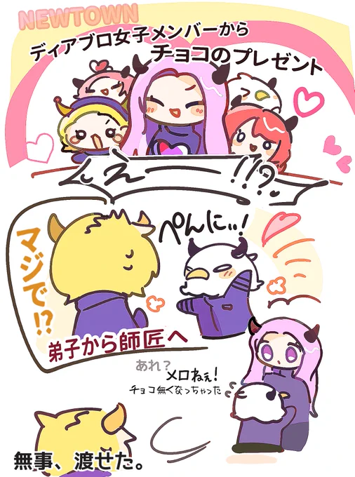 *•.🍫 𝙷𝚊𝚙𝚙𝚢 𝚅𝚊𝚕𝚎𝚗𝚝𝚒𝚗𝚎💜 ̖́- 