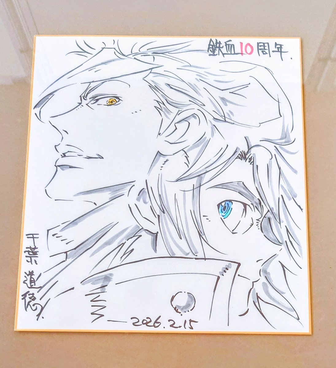 エース色紙 スタッフさん達の色紙①