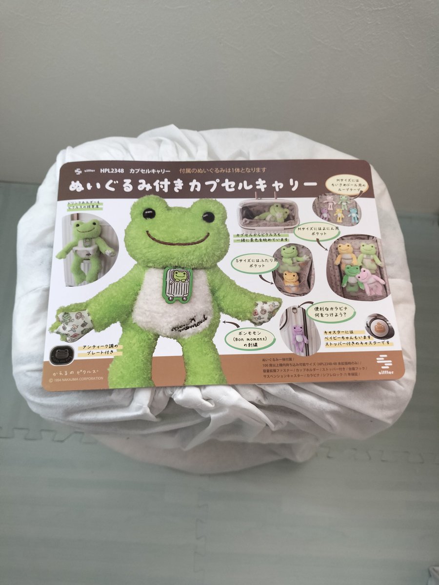 はやみん tweet media