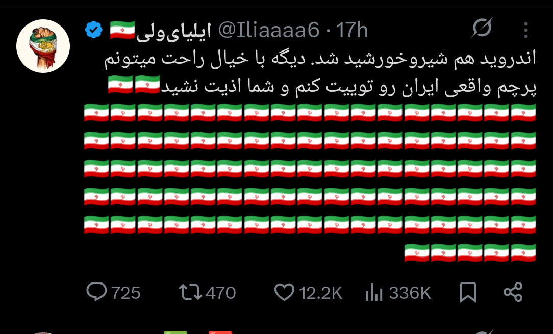 🚩اسکرات tweet media