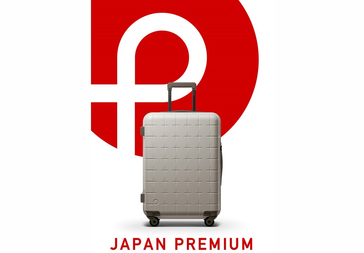 departinfo's tweet photo. 【阪急うめだ本店】
旅の心地よさを極めた、メイド・イン・ジャパン。 「#PROTECA」POP UP SHOP
会期:2月15日(日)〜2月19日(木)
#阪急うめだ本店
#百貨店催事
#百貨店イベント
#百貨店WORLD
※催事・イベント情報の詳細はこちら
https://t.co/O6eL0YgAz3 https://t.co/0fB6TbGzw2