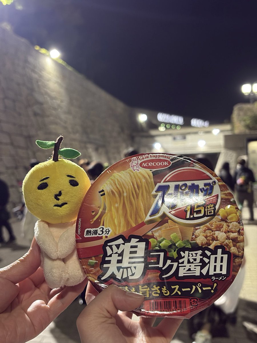 またまたありがとうございます🍜