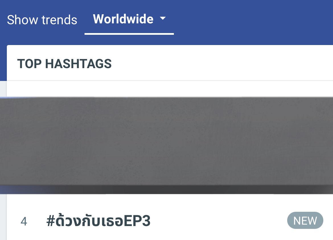 📈 Trend Update Realtime ෆ*₊

⏰ Update : @ 21.10 น.

#⃣ #ด้วงกับเธอEP3
— #1 Thailand 🇹🇭
— #1 Philippines 🇵🇭
— #2 Indonesia 🇮🇩
— #2 Myanmar 🇲🇲
— #3 Singapore 🇸🇬
— #3 Netherlands 🇳🇱
— #3 Eritrea 🇪🇷(🔺)
— #4 United States 🇺🇸
— #4 Puerto Rico 🇵🇷
— #4 Worldwide 🌍(🔺)
— #6 Malaysia
