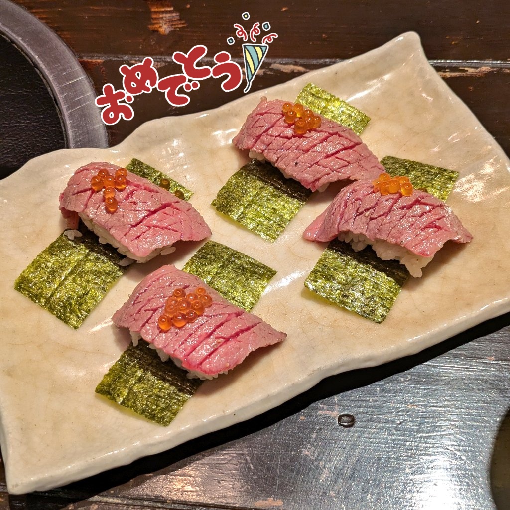 あいちんがやってるの見て便乗🙋
流れるの防止に今日誕生日だったので家族で焼肉食べた写真🍖

#いいねの数だけやりたい撮影上げるから興味あるのあったらそいつをふぁぼってくれ