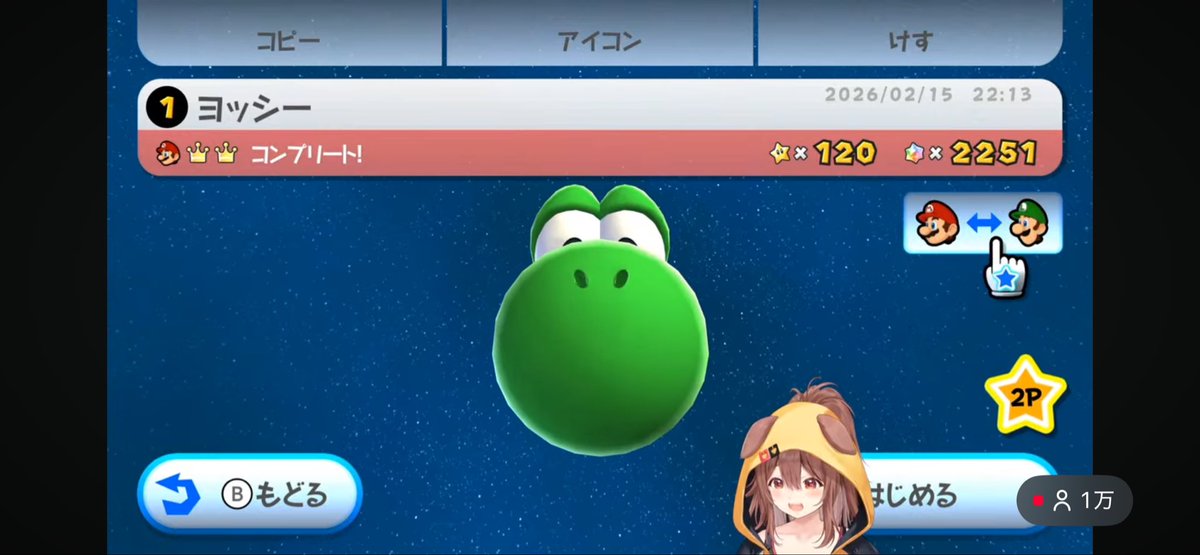 #生神もんざえもん
別世界エンドおつころーん！
スター120個コンプおめでとう！
タマコロ以外は難しいところをサクッとクリアして驚いた！！🫢
ころさん3Dのセンス全然ある！
クモが苦手すぎてラスト辺りになるとは正直思わなかった🤣
ギャラクシー2もクリアしてほしい限り！