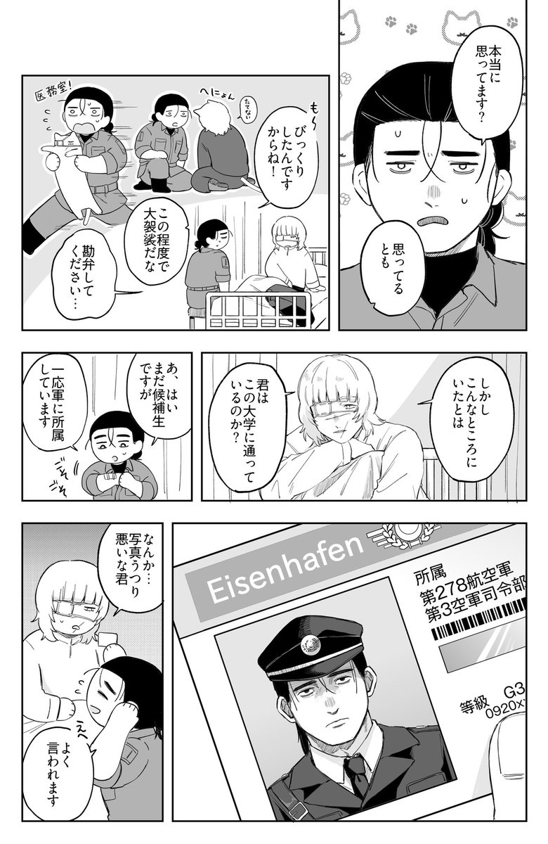 🧑‍🚀🚀オクバデ5 