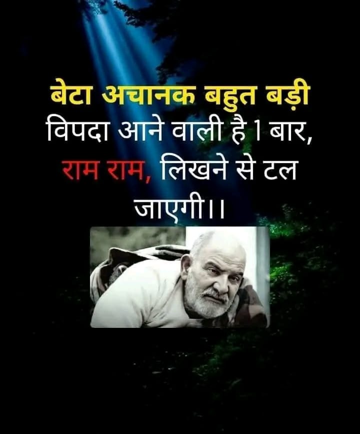 घर का वैद्य tweet media