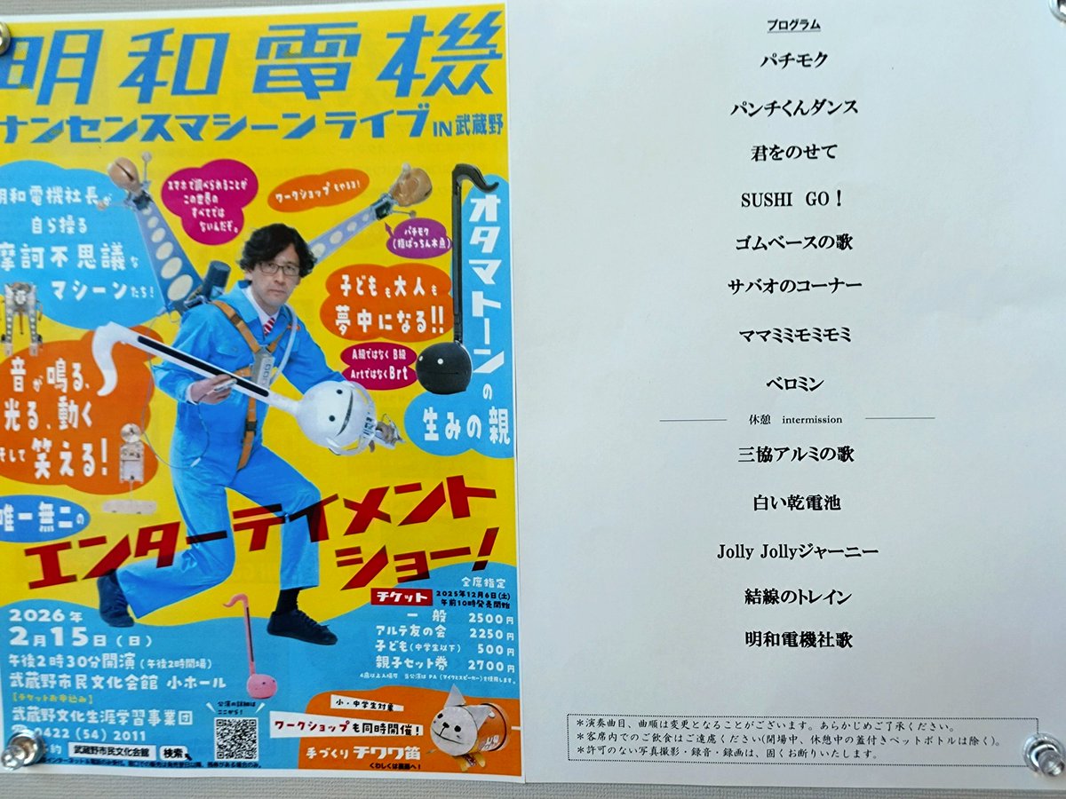 かめきち (@testudo216) / Posts / X