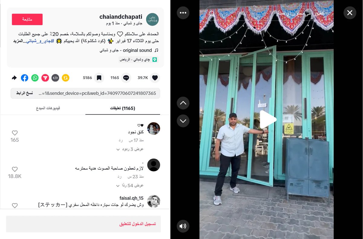 الشكشوكة الايطالية المقطع الاصلي
elmkal.com/?p=37064