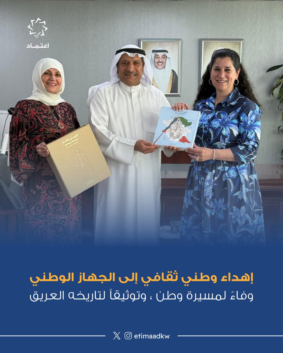 الجهاز الوطني للاعتماد الأكاديمي tweet media