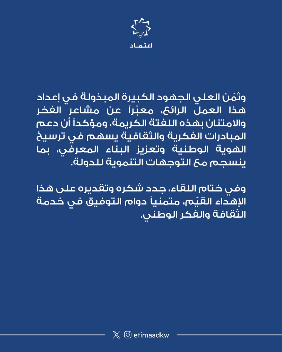 الجهاز الوطني للاعتماد الأكاديمي tweet media