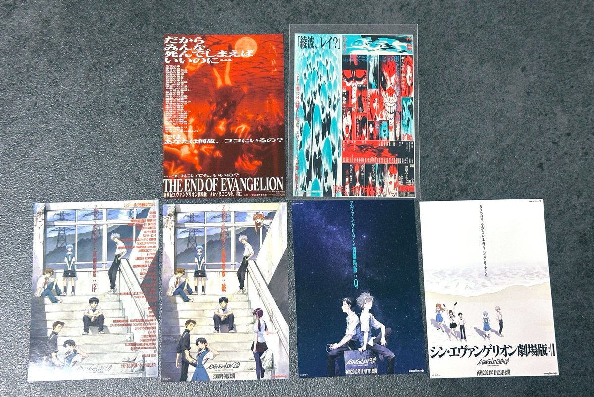 不運にもシト新生もまごころをきみにもステッカーがもらえず劇場で泣い