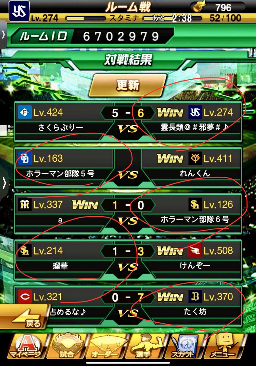 izanamiclan's tweet photo. 本日はFBI凄腕スナイパー軍団様（@FBI0465 ）と対抗戦を行いました
結果は2-3で伊邪那美の負けでした
しかし、接戦の試合が多くどの試合も見応えがありとても良い対抗戦だったと思います。今回の対抗戦で各々収穫できた事が多いと思いますので次回以降の対抗戦も頑張っていきましょう https://t.co/P51MMNGVtf