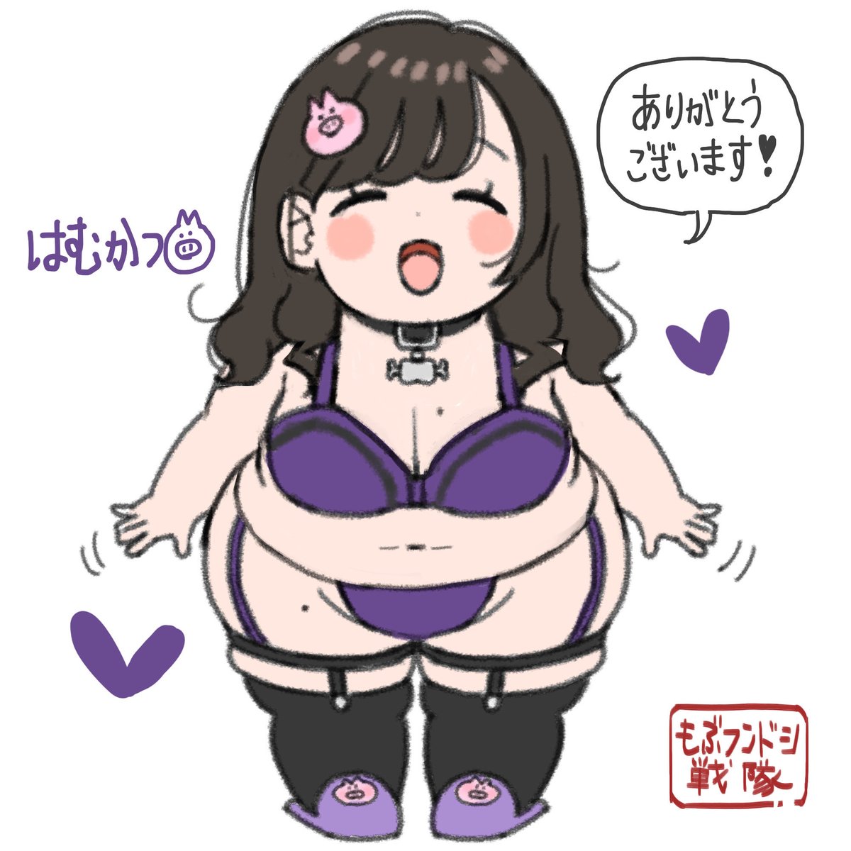 もぶフンドシ戦隊@ぽちゃ絵 tweet media