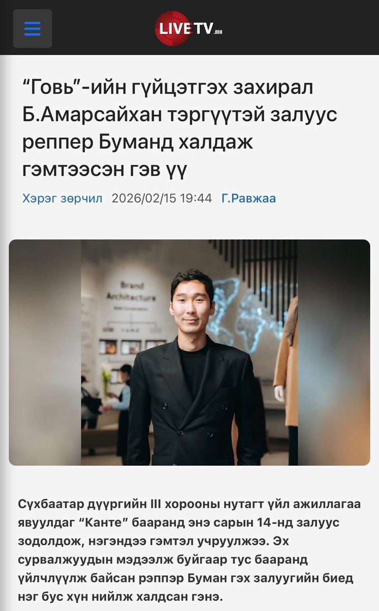 Teshka1231's tweet image. Валентины баяраар болсон зодоон бололтой дахиад охин булаацалдсан байх вий дээ 🙏
Хар тамхи хэрэглэсэн байж болзошгүй учраас тэрнийхээ хорыг гаргуулж хилийн чанадад 2-3 сар болсон байх магадлалтай.

Мөн ирээд "хэргийн газраас оргон зайлсан" гэдгээр хариуцлага хүлээх байх гээд"…