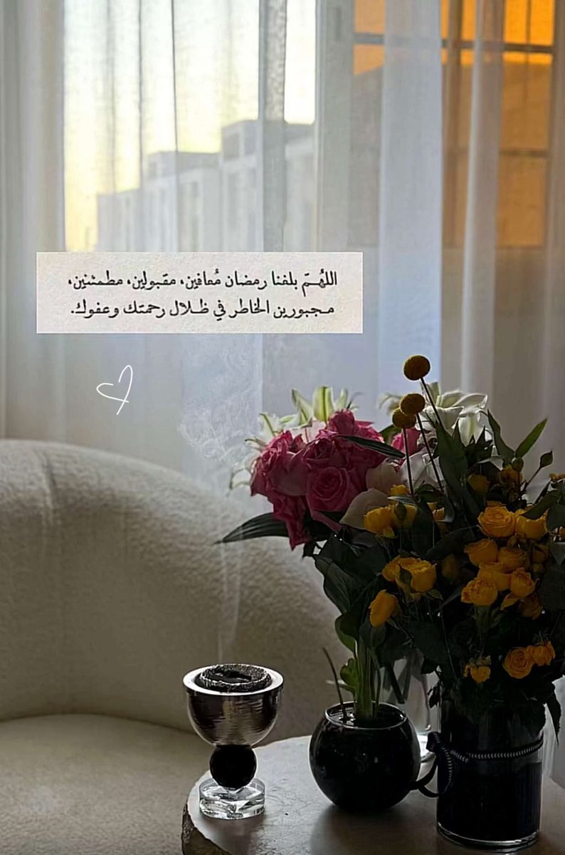 الشهر عليكم مبارك قبل الزحمه ... 🦋💜