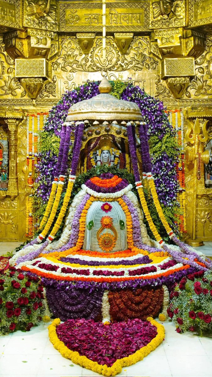 . ‌‌       🌺।।सांब सदाशिव।।🌺

श्री सोमनाथ ज्योतिर्लिंग संध्या शृंगार आरती दर्शन ❤️🙏