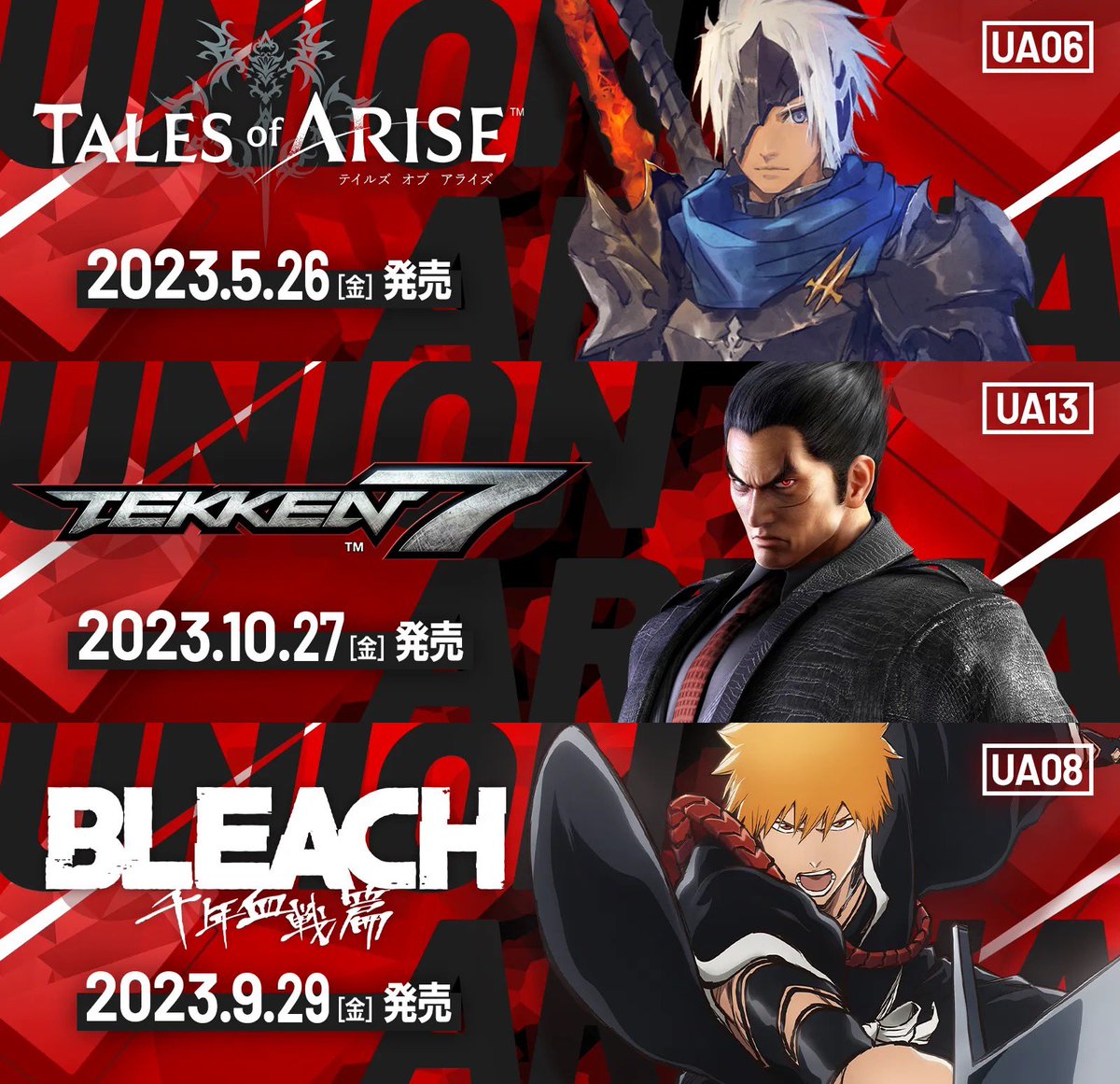 元々「シリーズ」名義での参戦組と、単作での参戦組

BLEACHなんかは、千年血戦篇だけしか行けないと思いきや、作品コードは「BLC」なので過去のプールの後出し出来そう。鉄拳も「TKN」なので同様。
アライズは「TOA」なので絶望的( ；∀；)